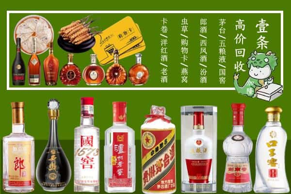 汕头潮南区跃国烟酒经营部