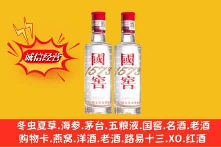 汕头潮南区名酒回收国窖1573.jpg