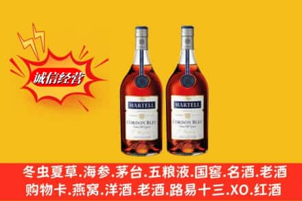 汕头潮南区回收洋酒蓝带价格