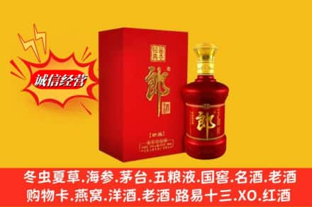 汕头潮南区回收珍品郎酒